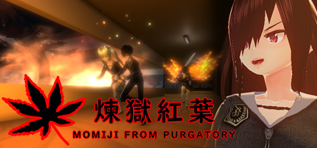 煉獄紅葉/MOMIJI FROM PURGATORY 封面