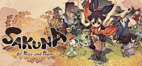 天穗之咲稻姬豪华版 封面