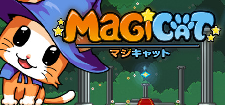魔法猫咪/MagiCat 封面
