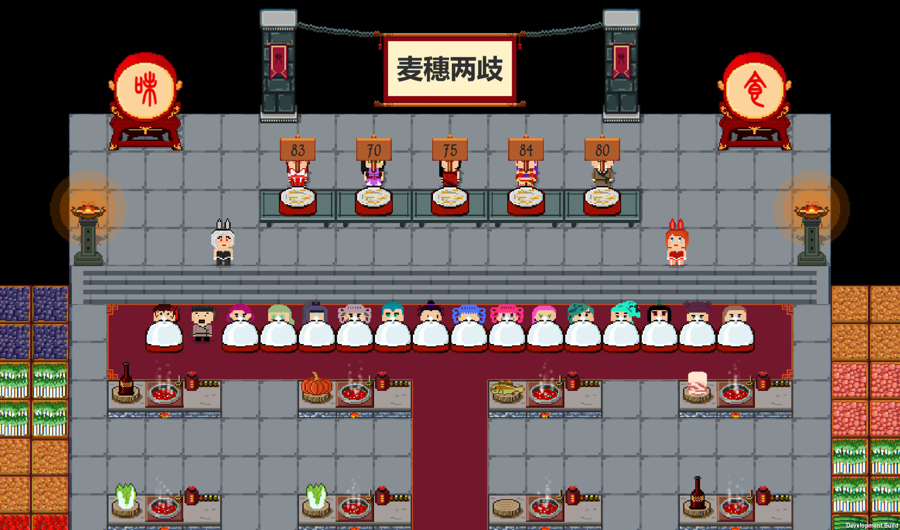 客栈传说 截图 4