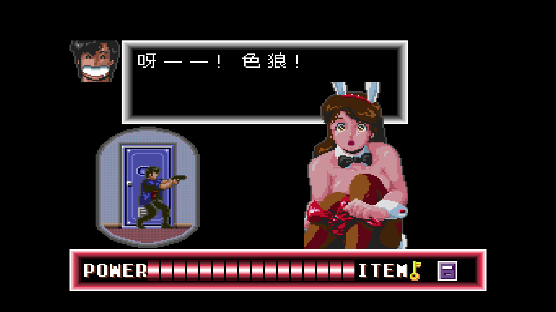城市猎人/City Hunter 截图 4