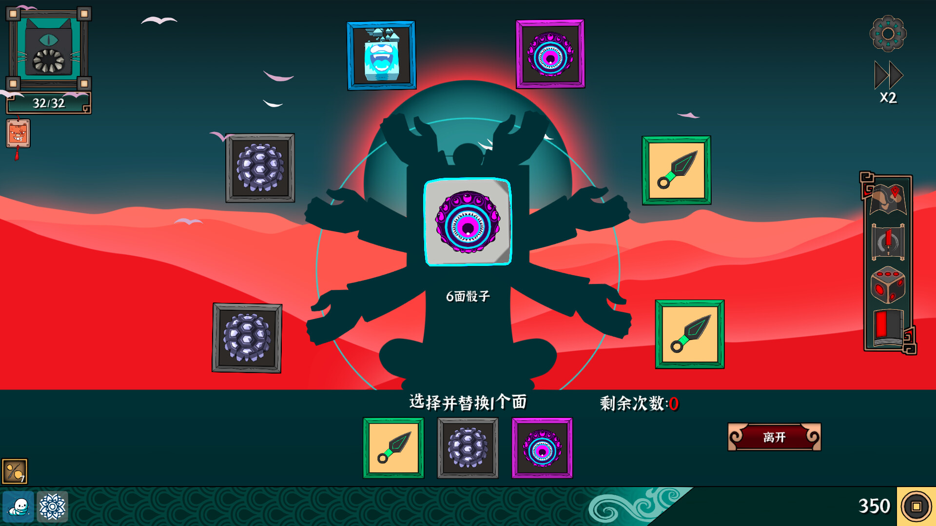 大比斗传说 截图 4