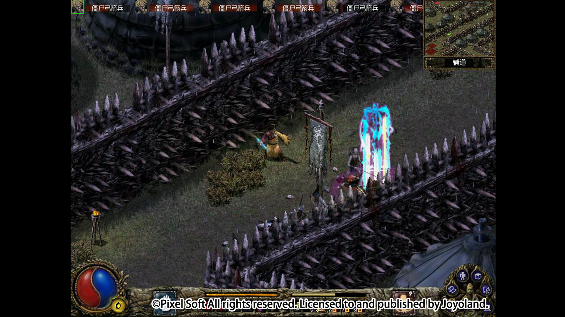 刀剑封魔录外传：上古传说 截图 2
