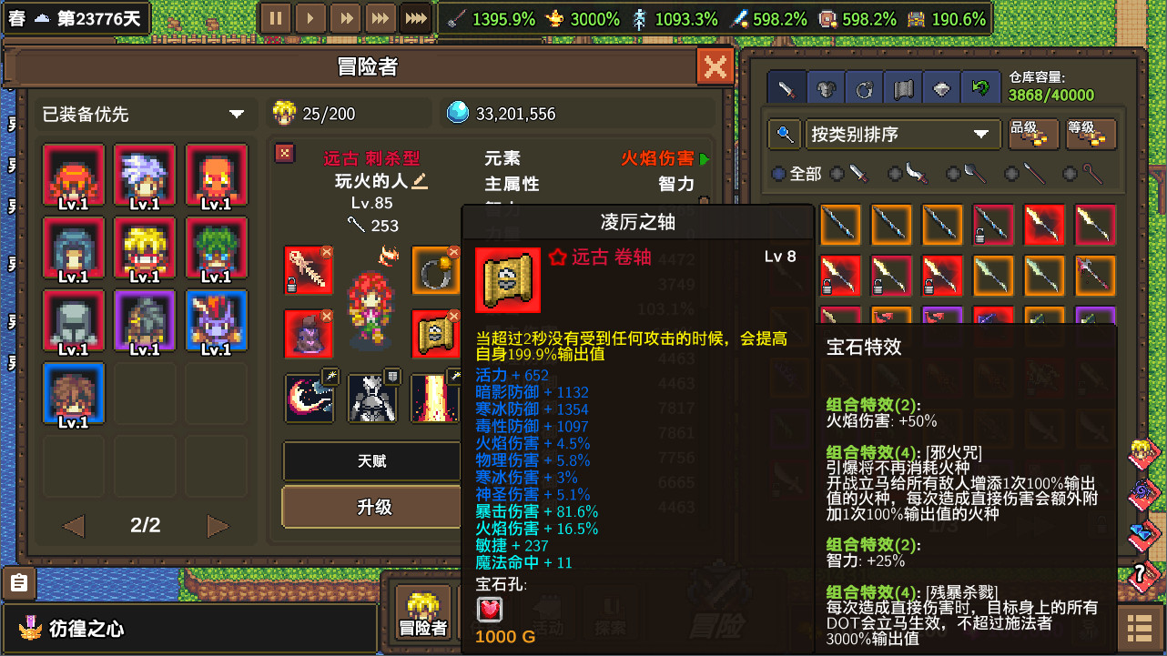 龙崖/Dragon Cliff 截图 1