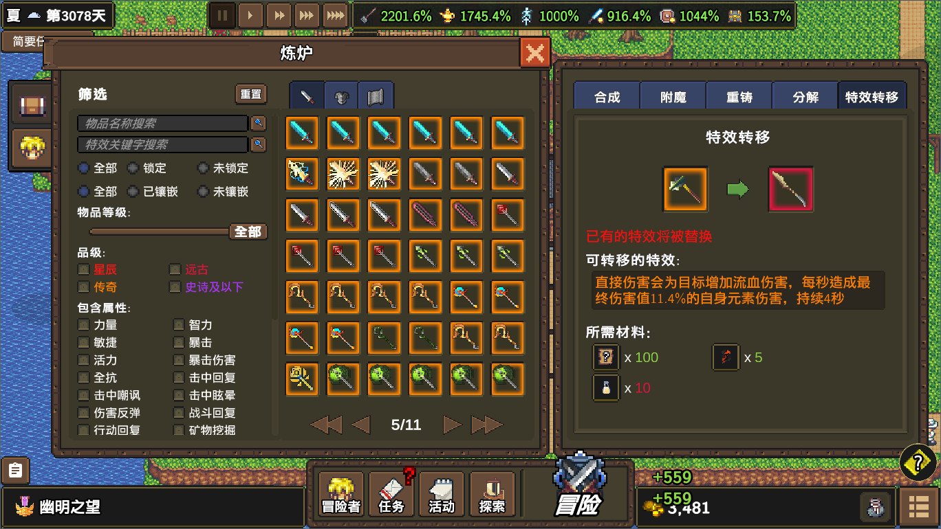 龙崖/Dragon Cliff 截图 2
