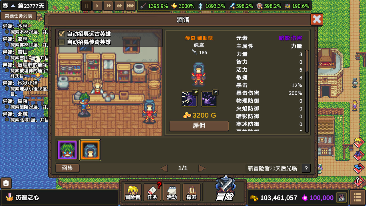 龙崖/Dragon Cliff 截图 4