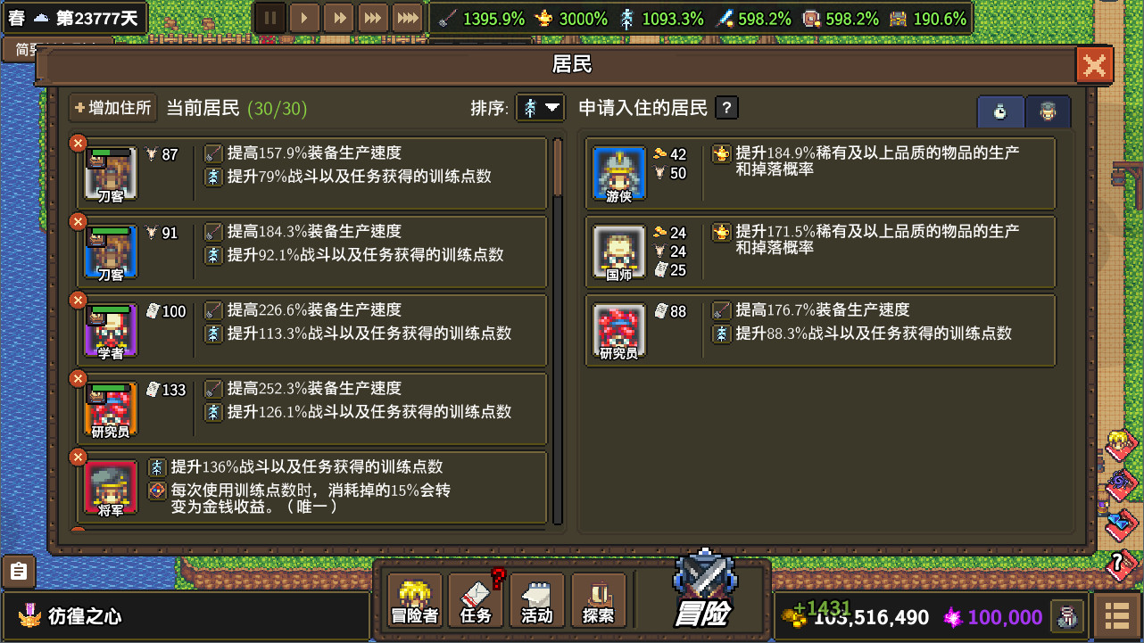 龙崖/Dragon Cliff 截图 6