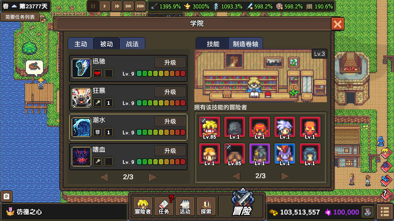 龙崖/Dragon Cliff 截图 7
