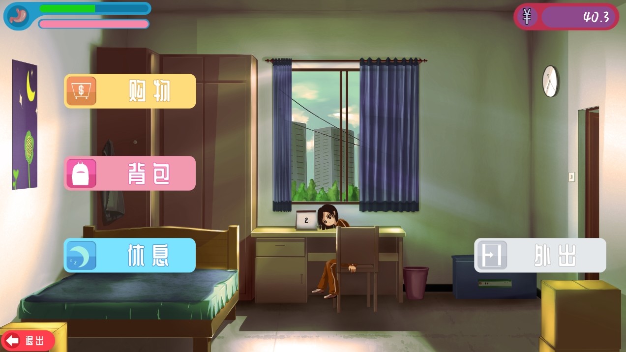 摆地摊/stall 截图 3