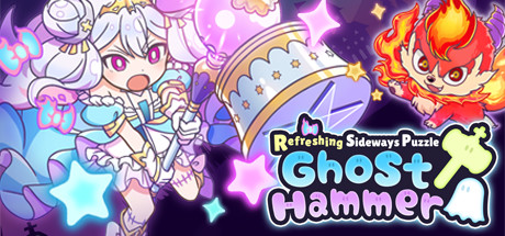 横行方块之魔锤/Ghost Hammer 封面