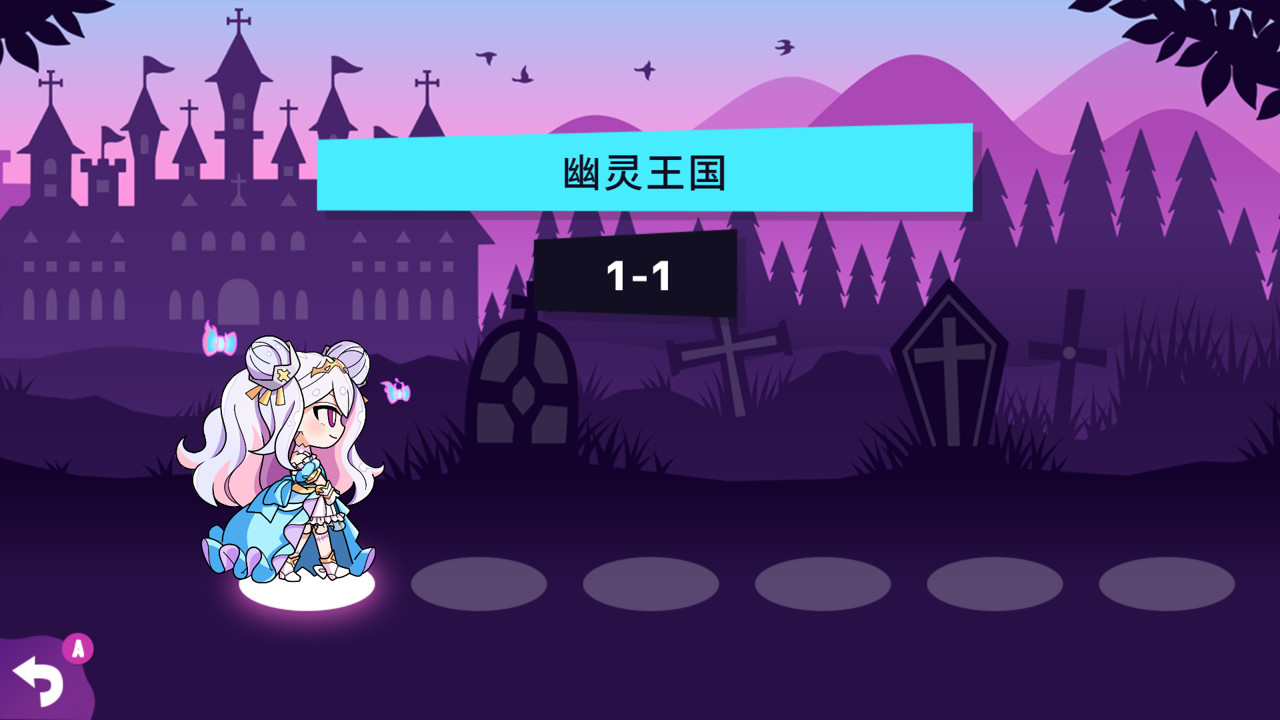 横行方块之魔锤/Ghost Hammer 截图 1