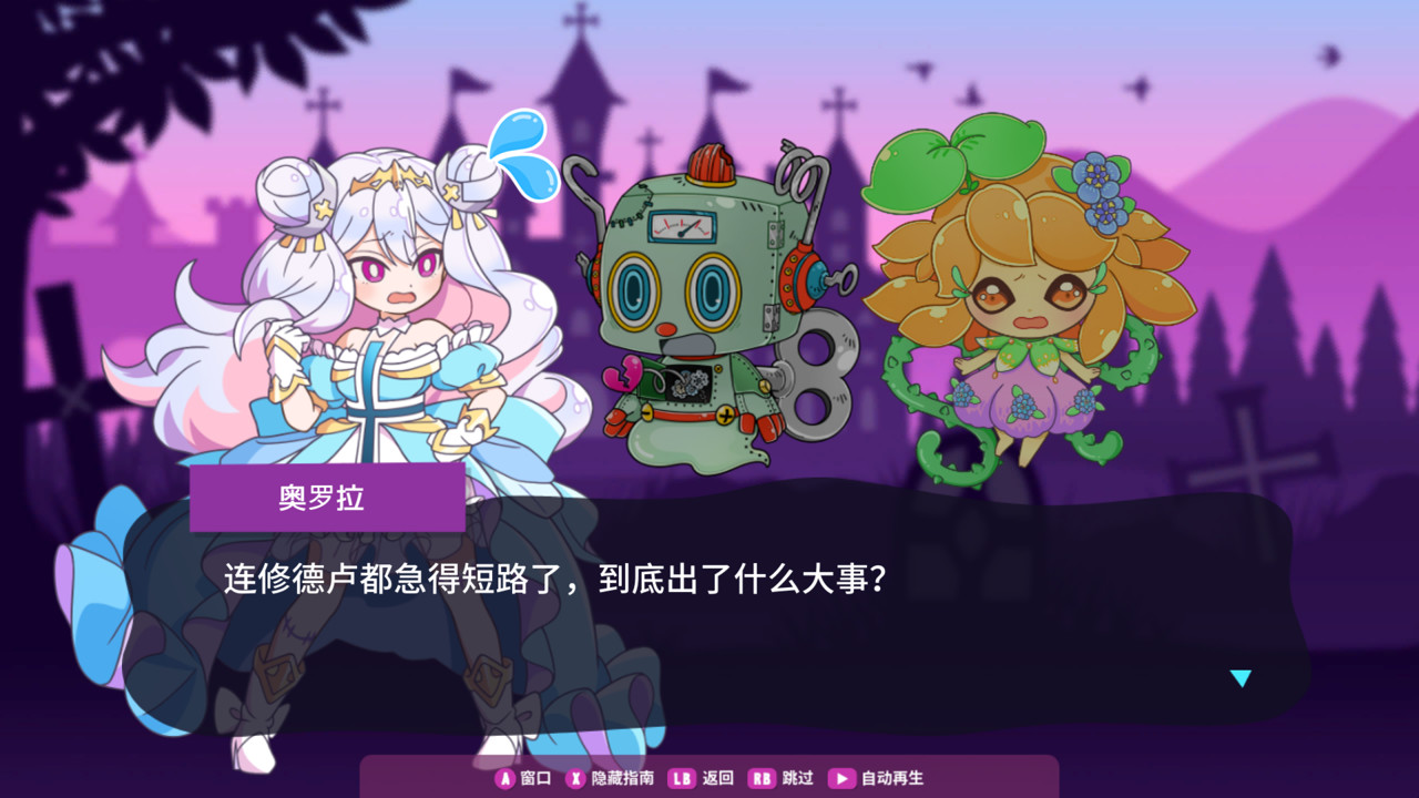 横行方块之魔锤/Ghost Hammer 截图 2