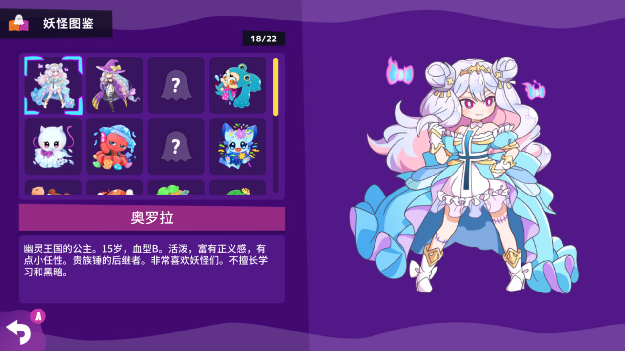 横行方块之魔锤/Ghost Hammer 截图 5