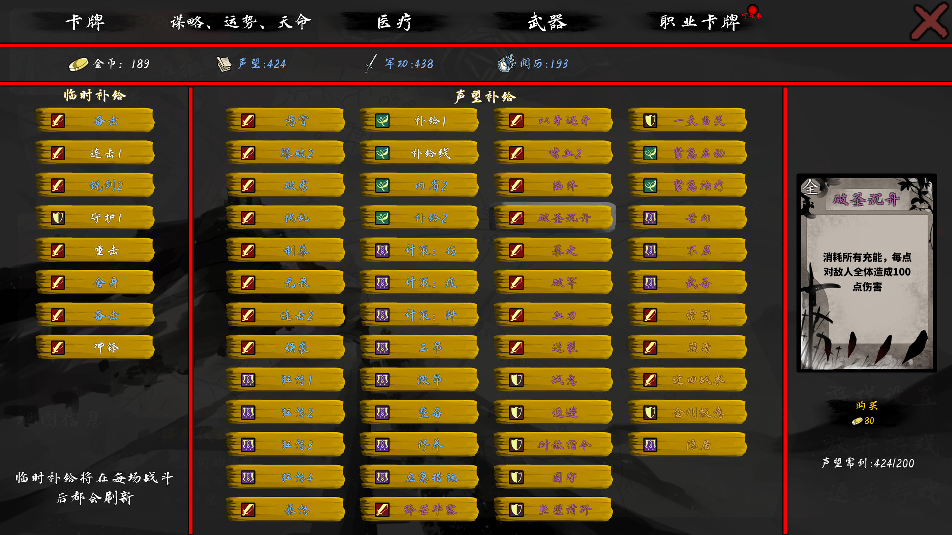 孑游列国/Travel the Countries 截图 4