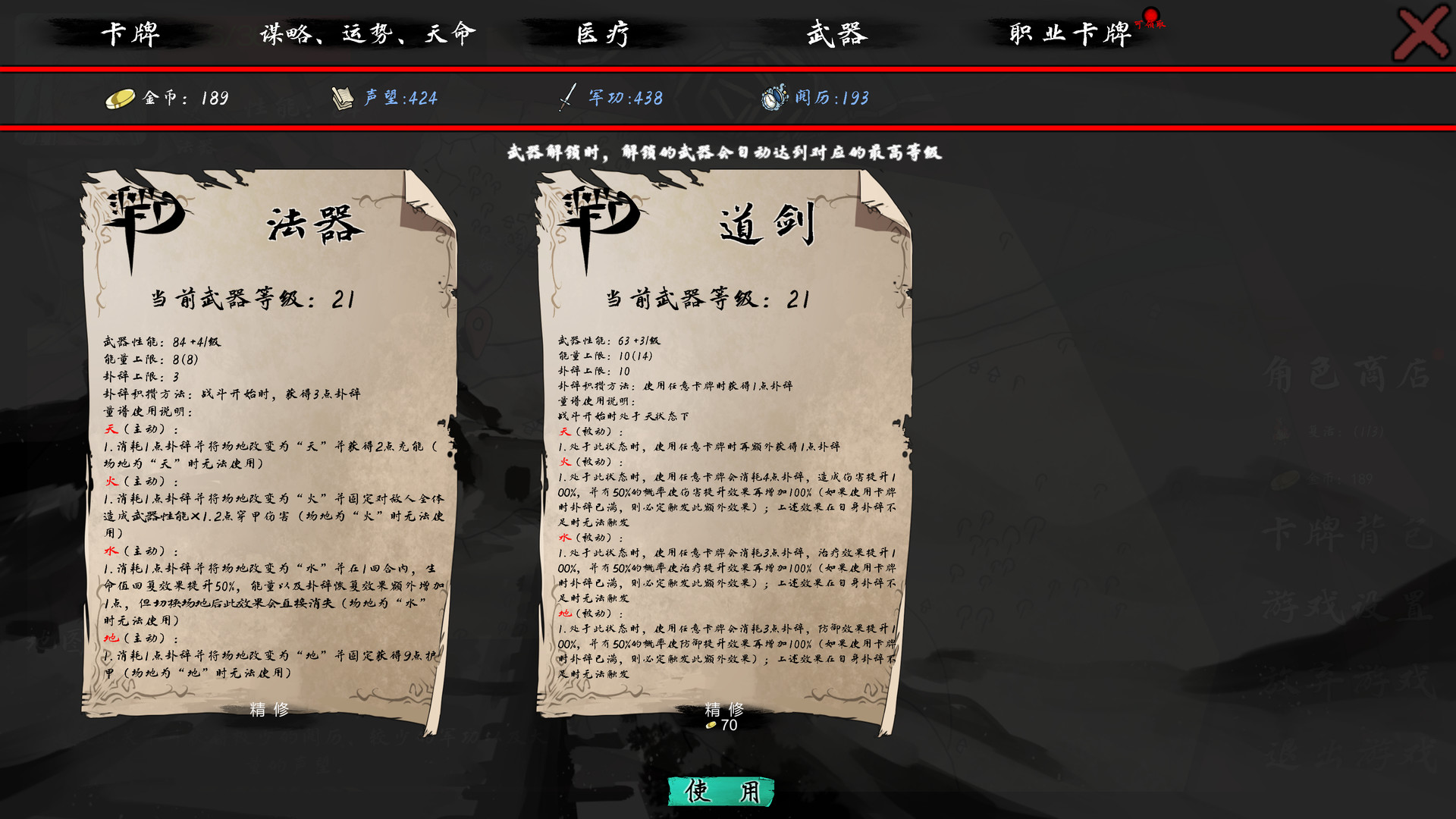 孑游列国/Travel the Countries 截图 6