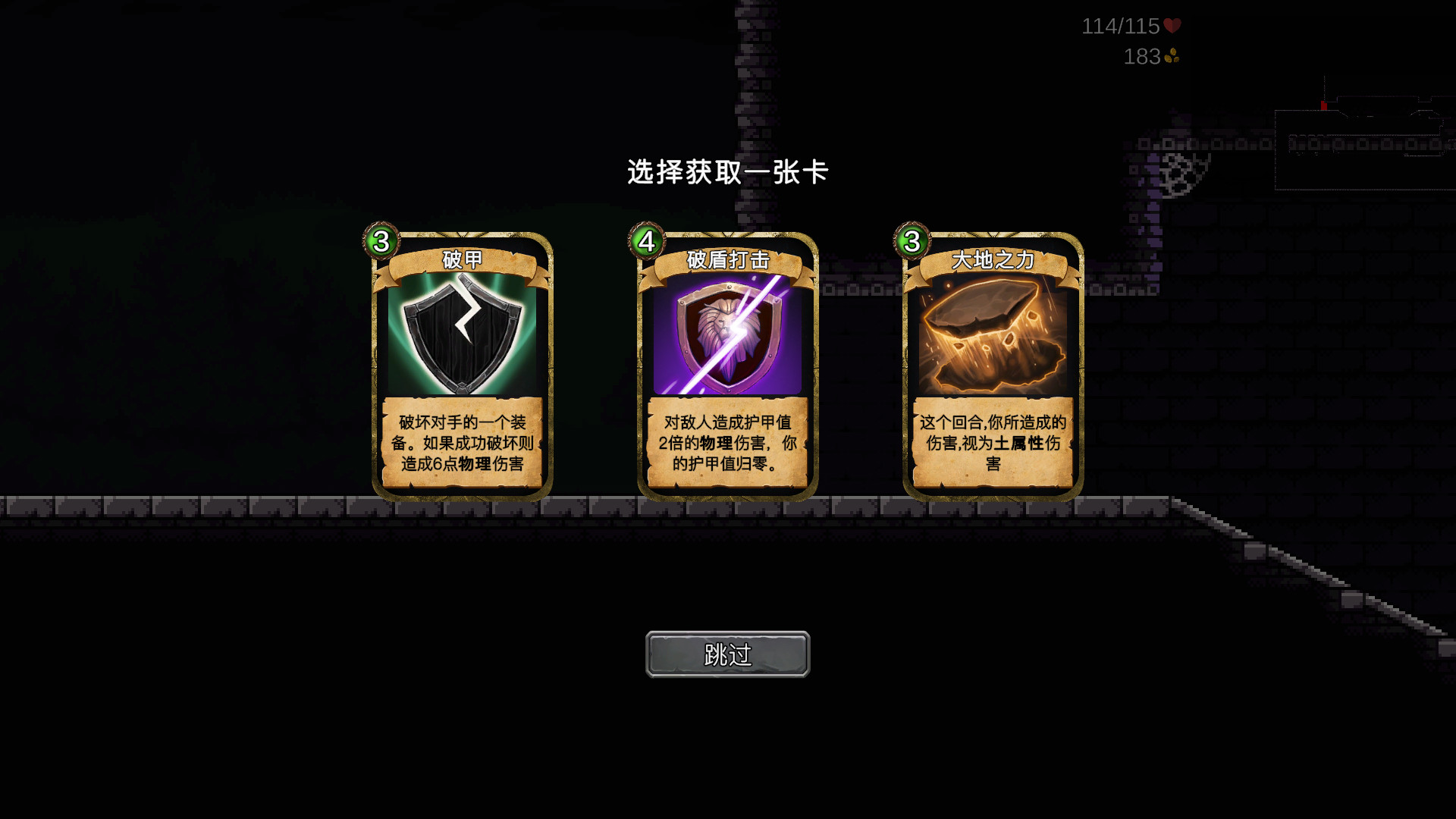 无名骑士/Unsung Knight 截图 4
