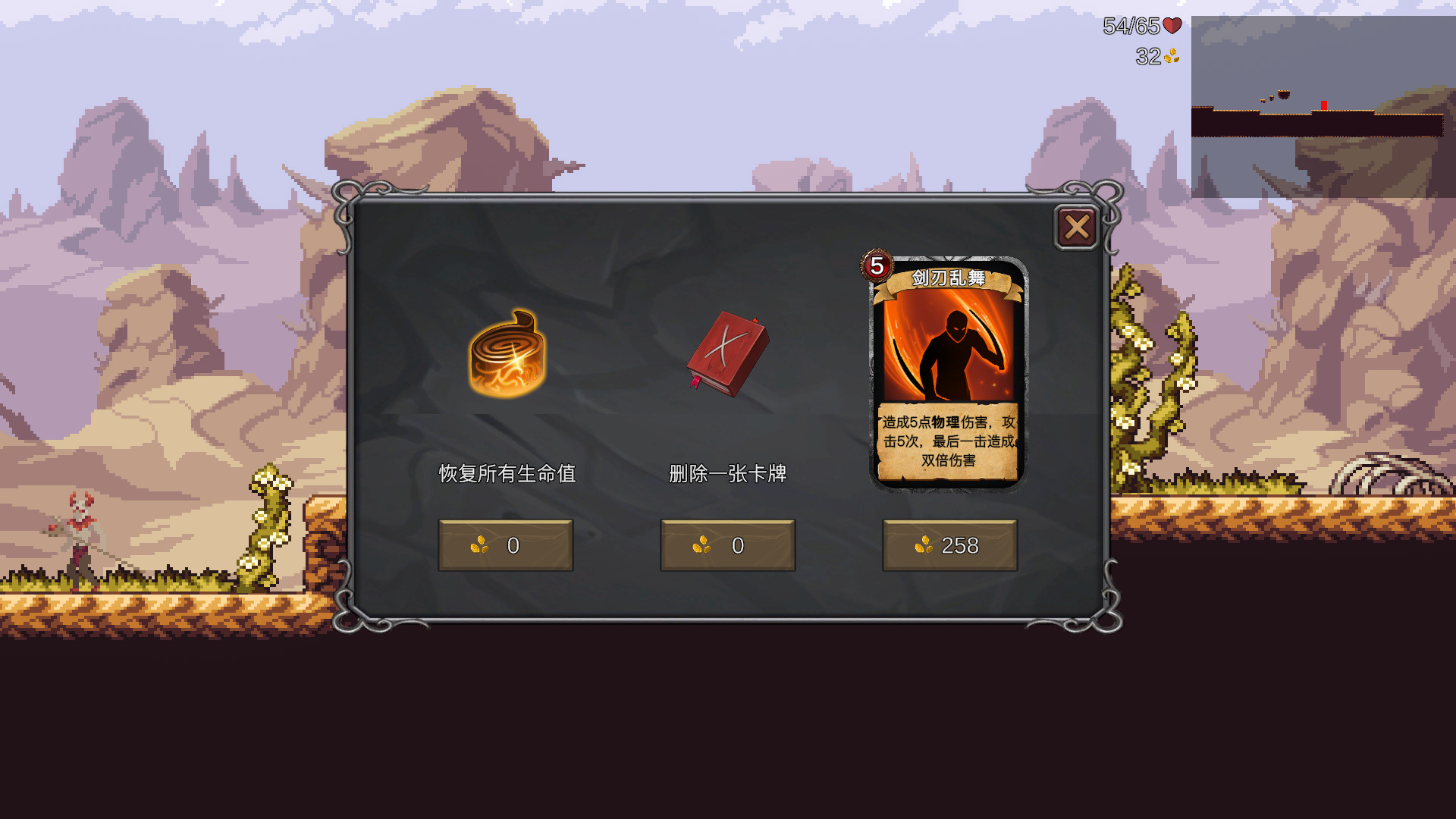 无名骑士/Unsung Knight 截图 5