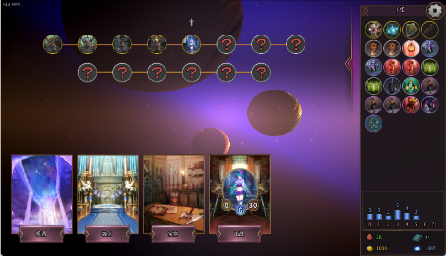 卡牌缔造者/Card Maker 截图 3