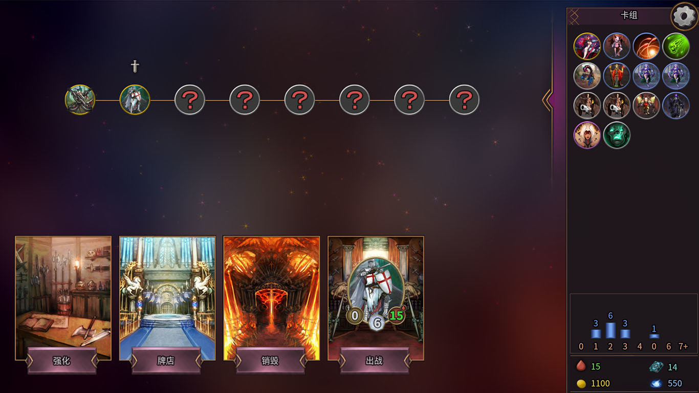 卡牌缔造者/Card Maker 截图 5