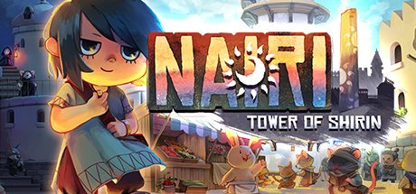 奈里：希林之塔/NAIRI: Tower of Shirin 封面