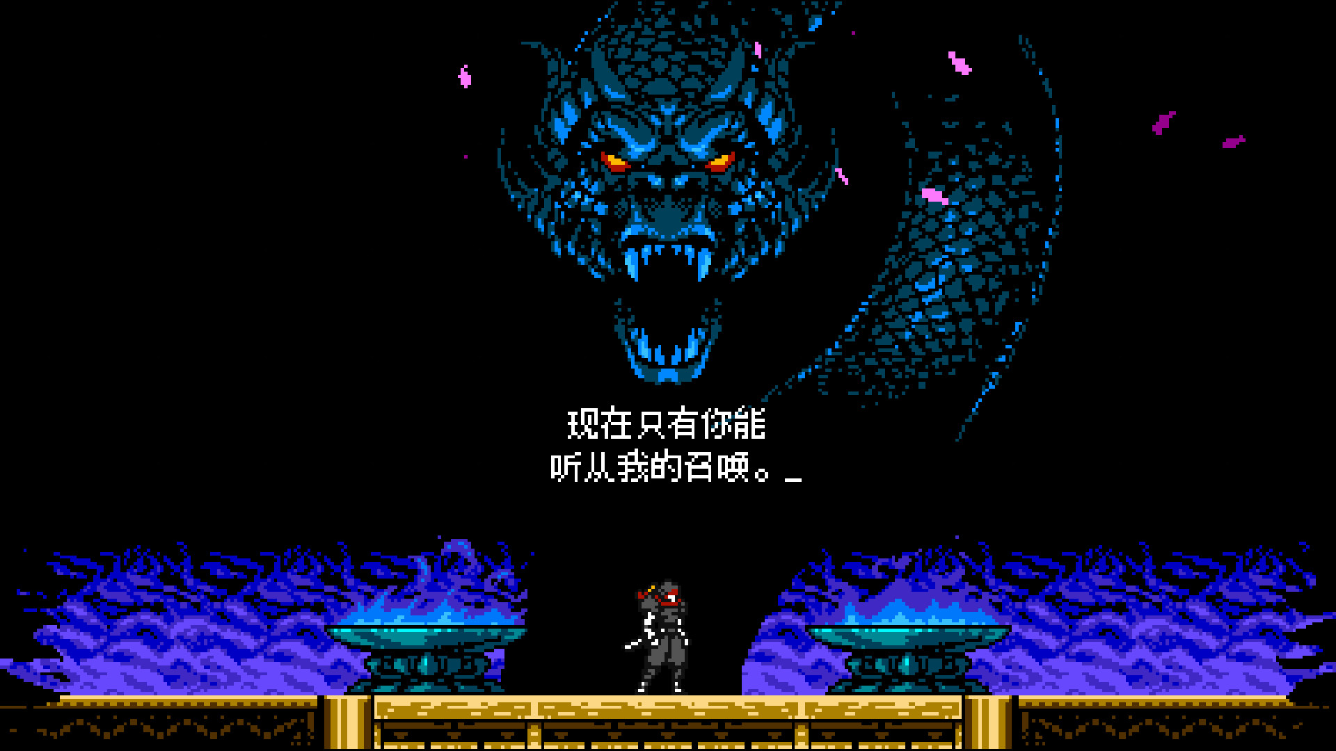 赛博暗影/Cyber Shadow 截图 5