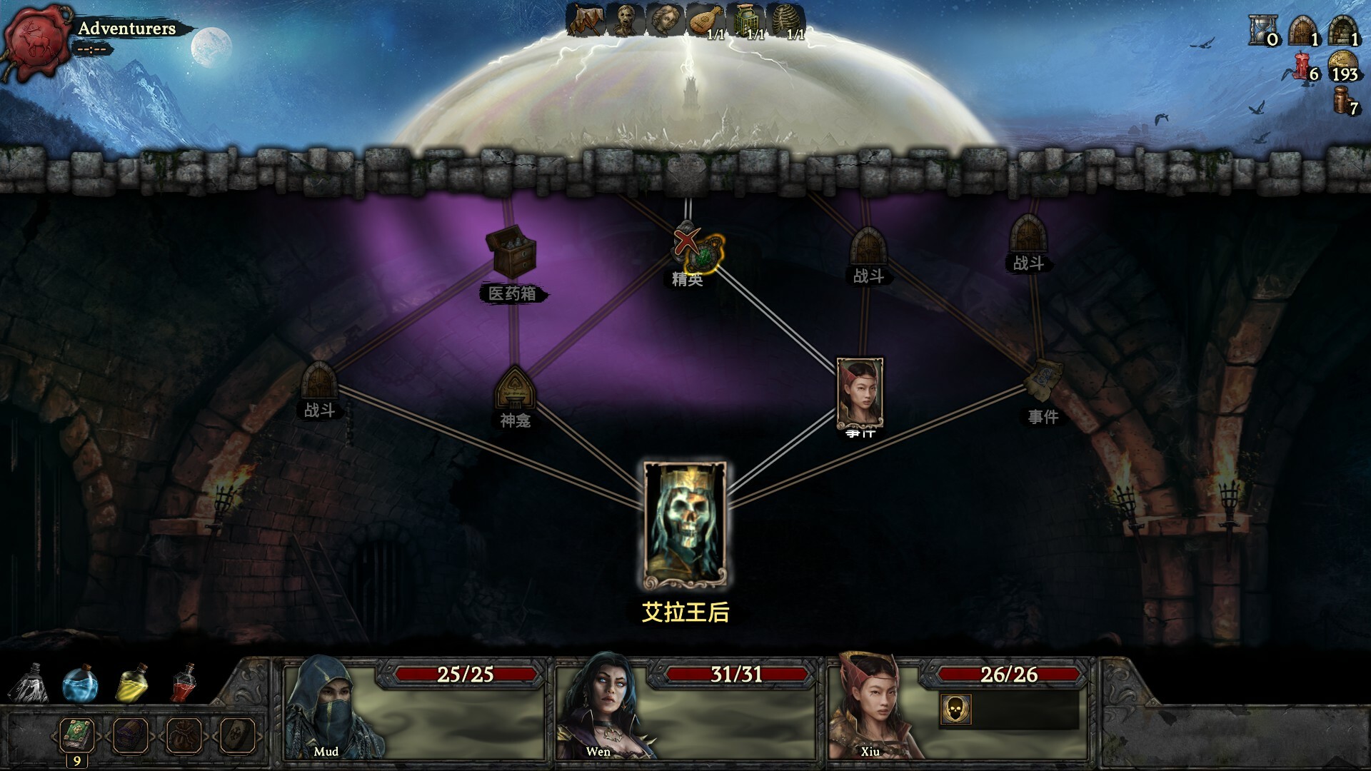 幽深密室 截图 2