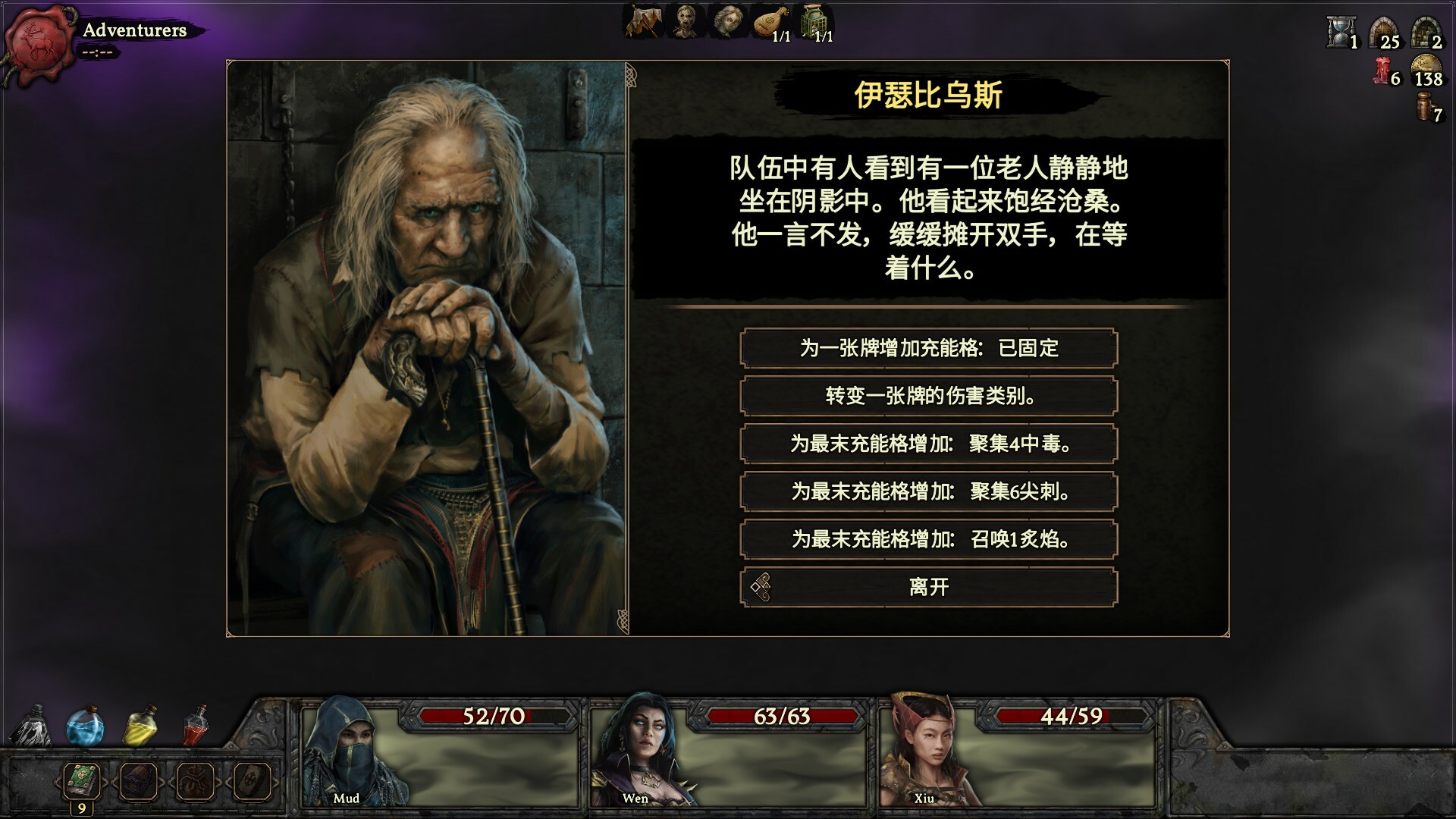 幽深密室 截图 4