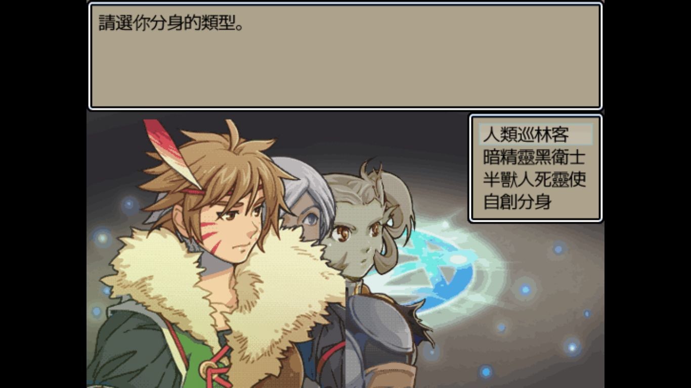 魔王：和平缔造者 截图 1