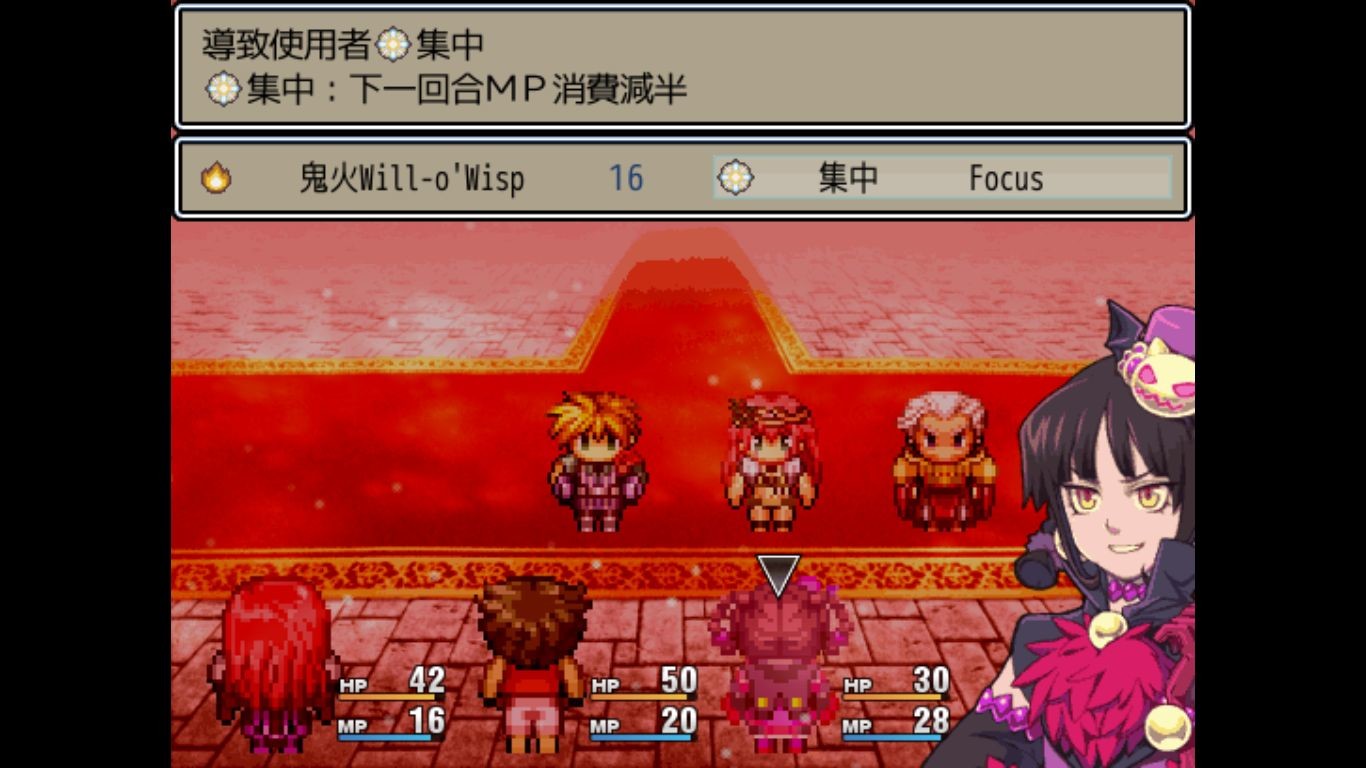魔王：和平缔造者 截图 2