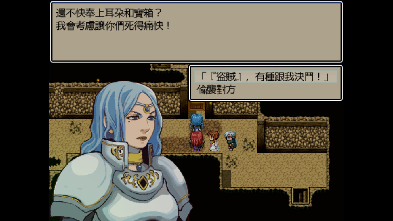 魔王：和平缔造者 截图 3