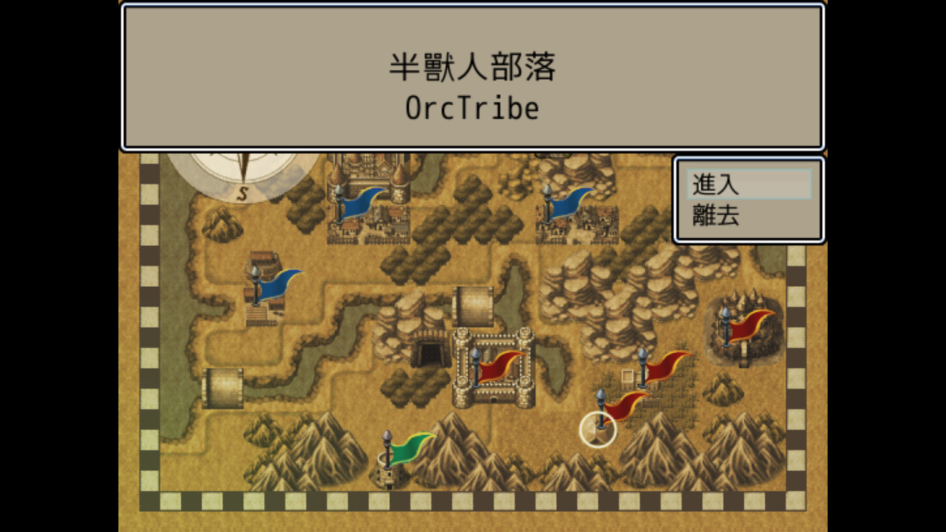魔王：和平缔造者 截图 6