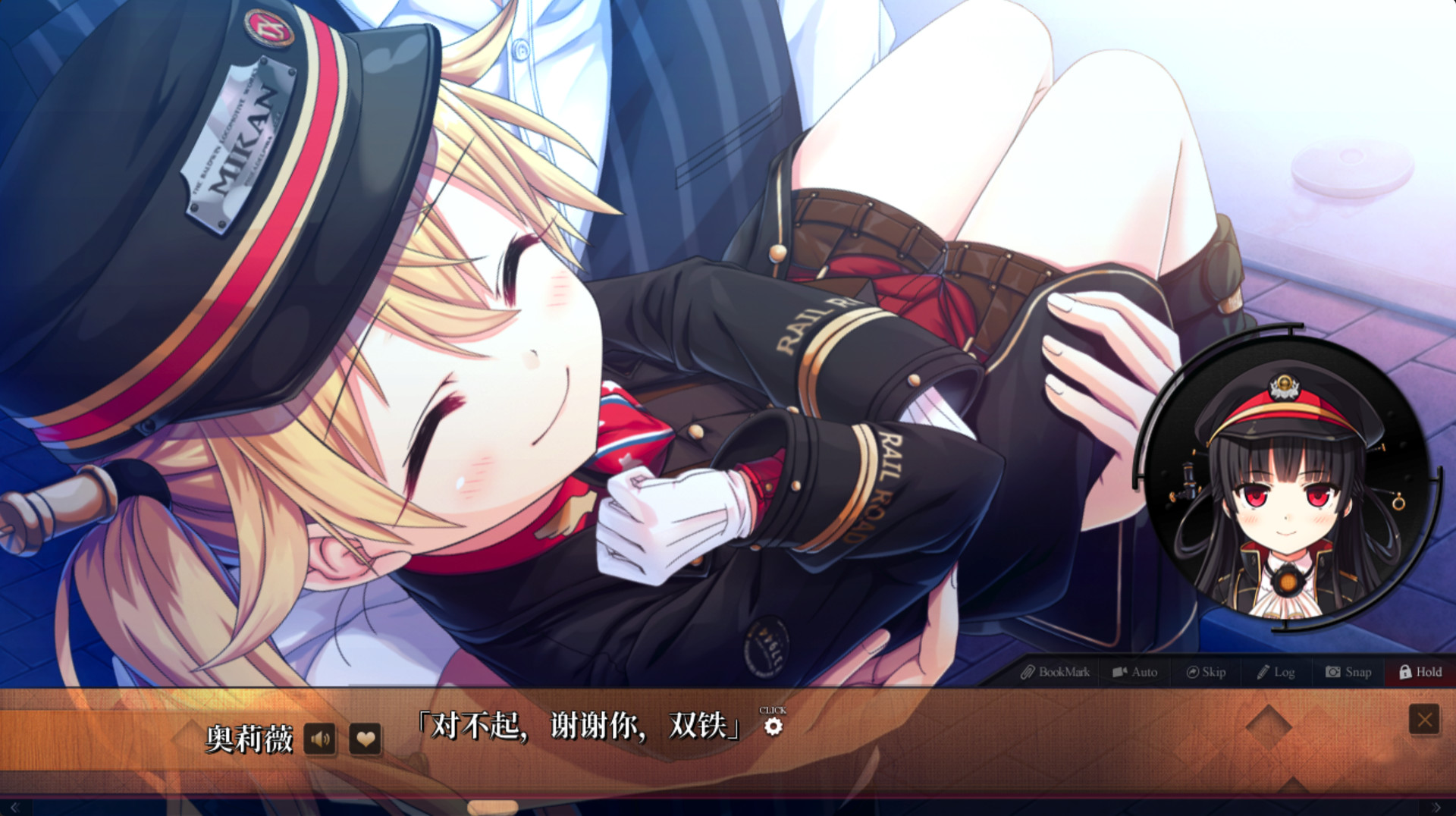 爱上火车/Maitetsu Last Run!! 截图 2