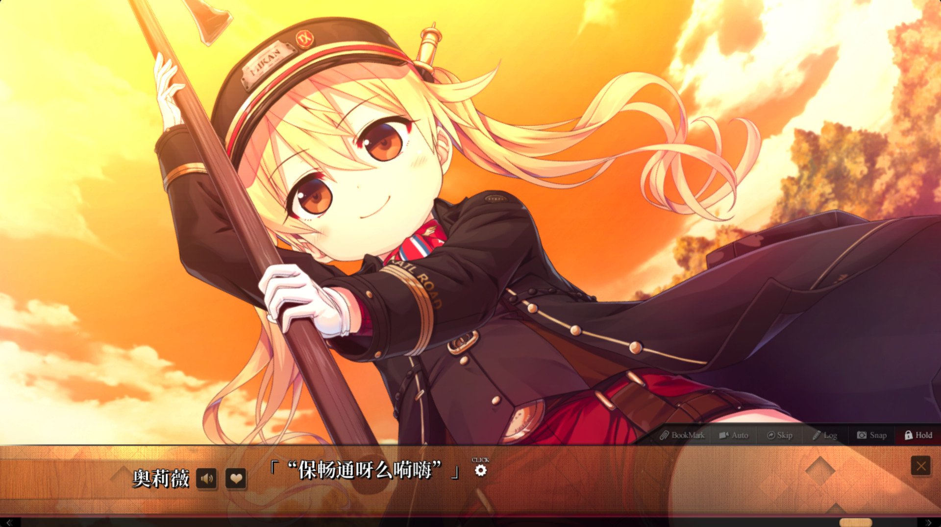 爱上火车/Maitetsu Last Run!! 截图 4
