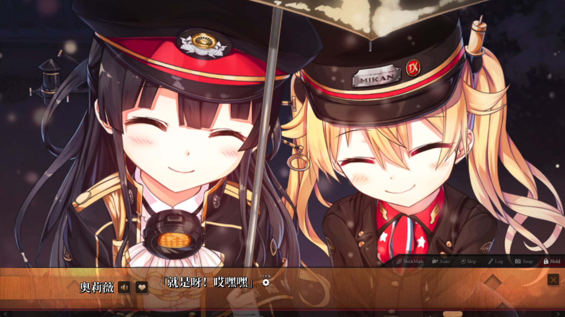 爱上火车/Maitetsu Last Run!! 截图 5
