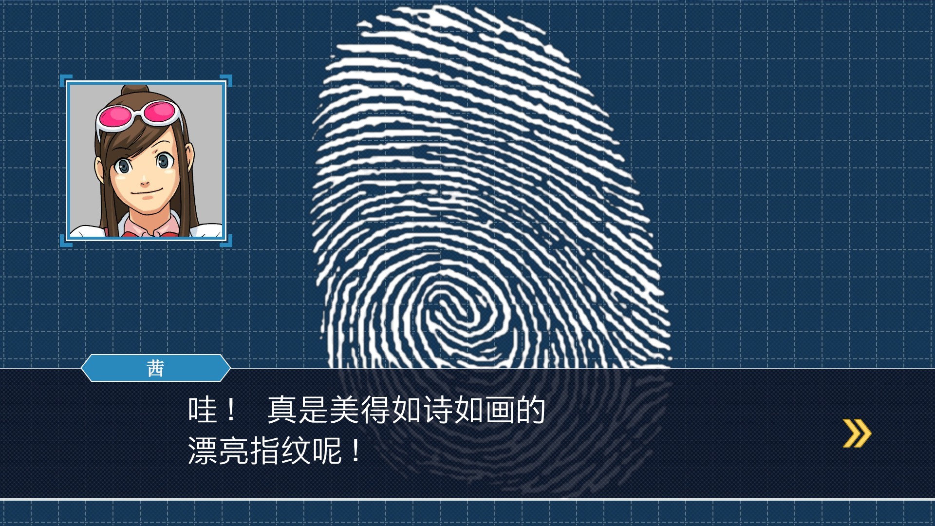 逆转裁判123：成步堂精选集 截图 3