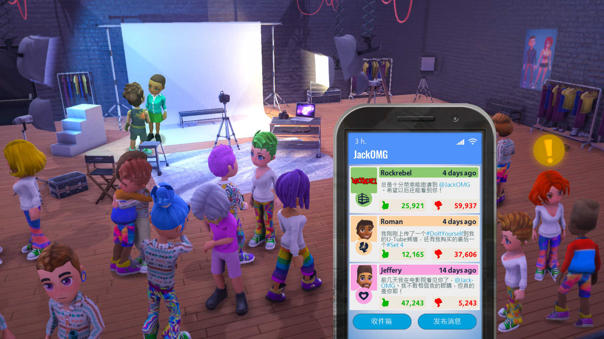 油管主播的生活 / 主播模拟器 / Youtubers Life 截图 3