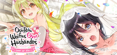 一生推不如一生恋2~love or die~ 封面