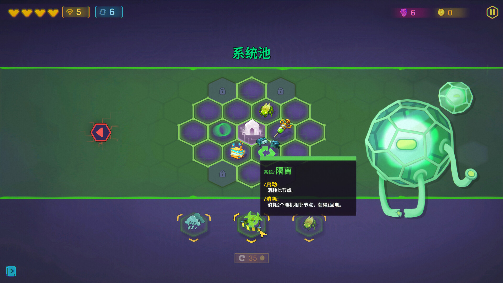 NET.CRAWL（网络爬虫） 截图 2