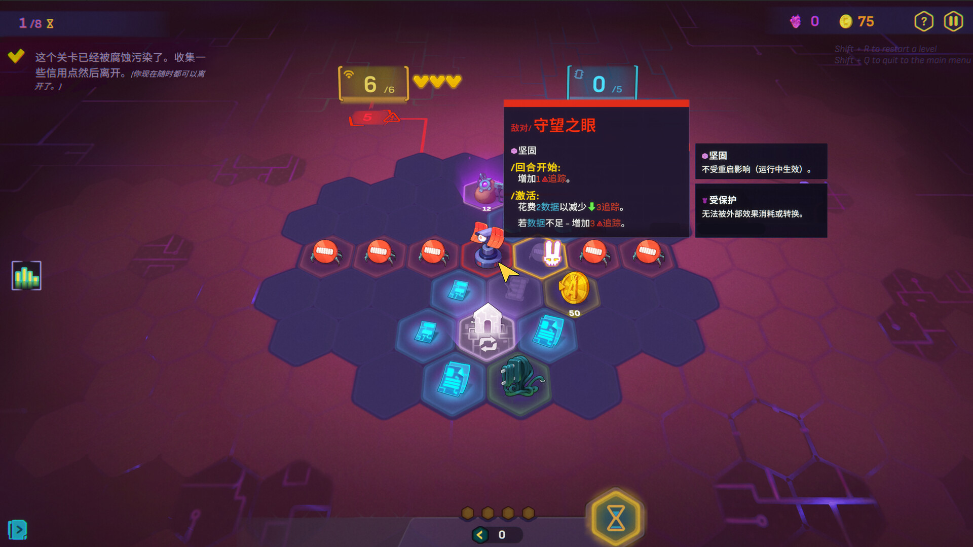 NET.CRAWL（网络爬虫） 截图 3