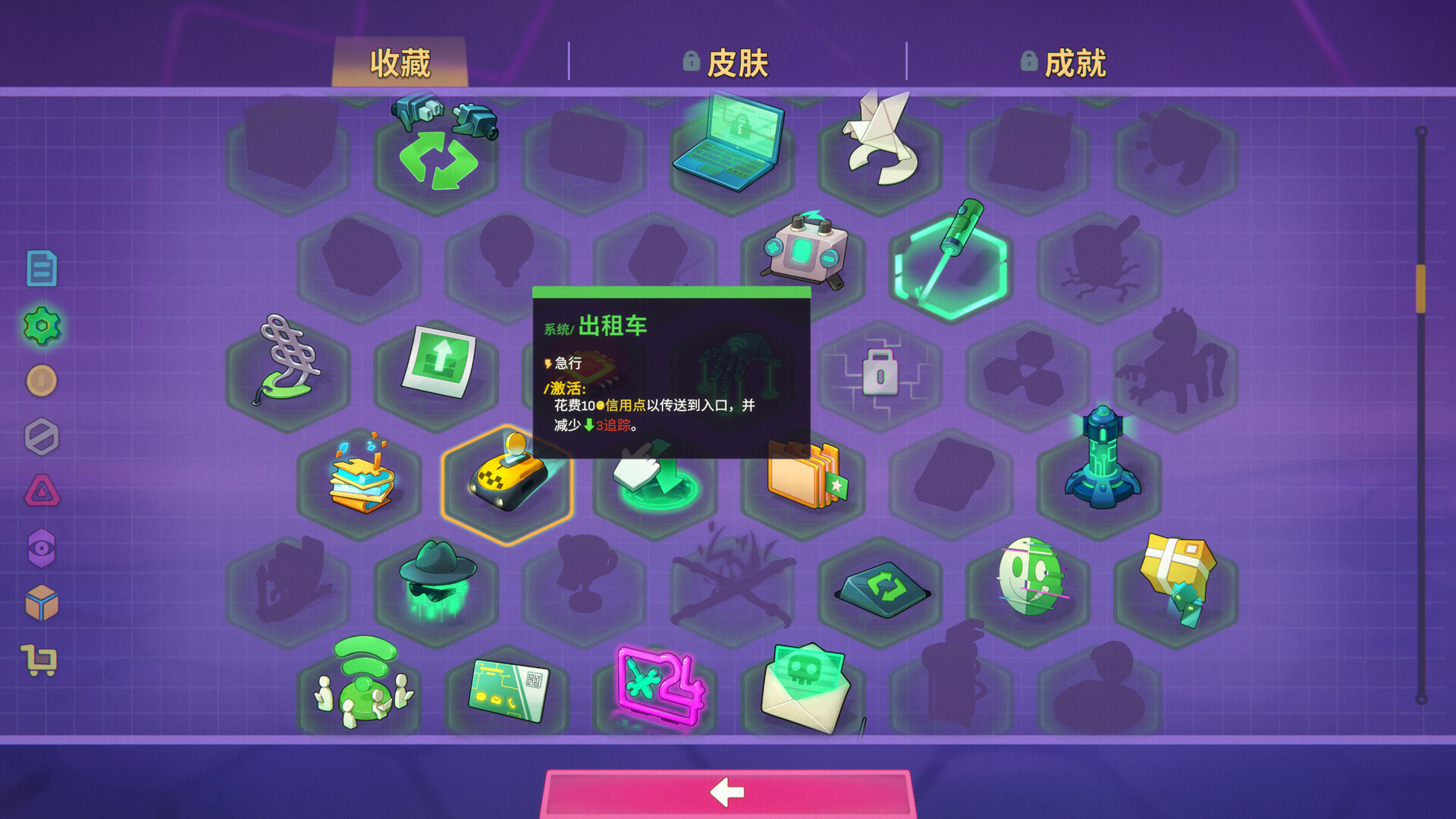 NET.CRAWL（网络爬虫） 截图 4
