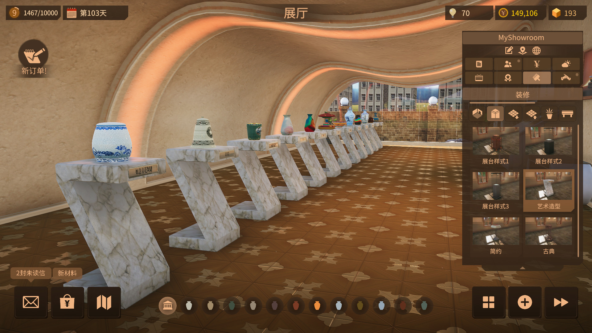 陶艺大师/Master Of Pottery 截图 2