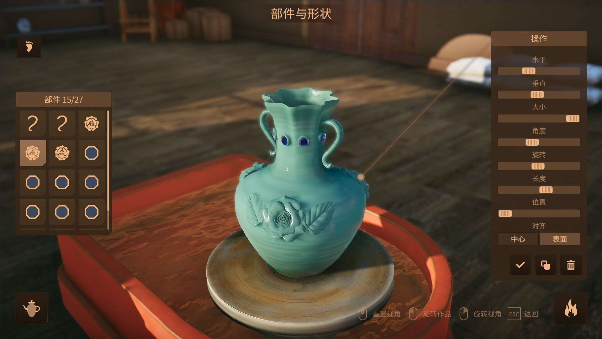 陶艺大师/Master Of Pottery 截图 6