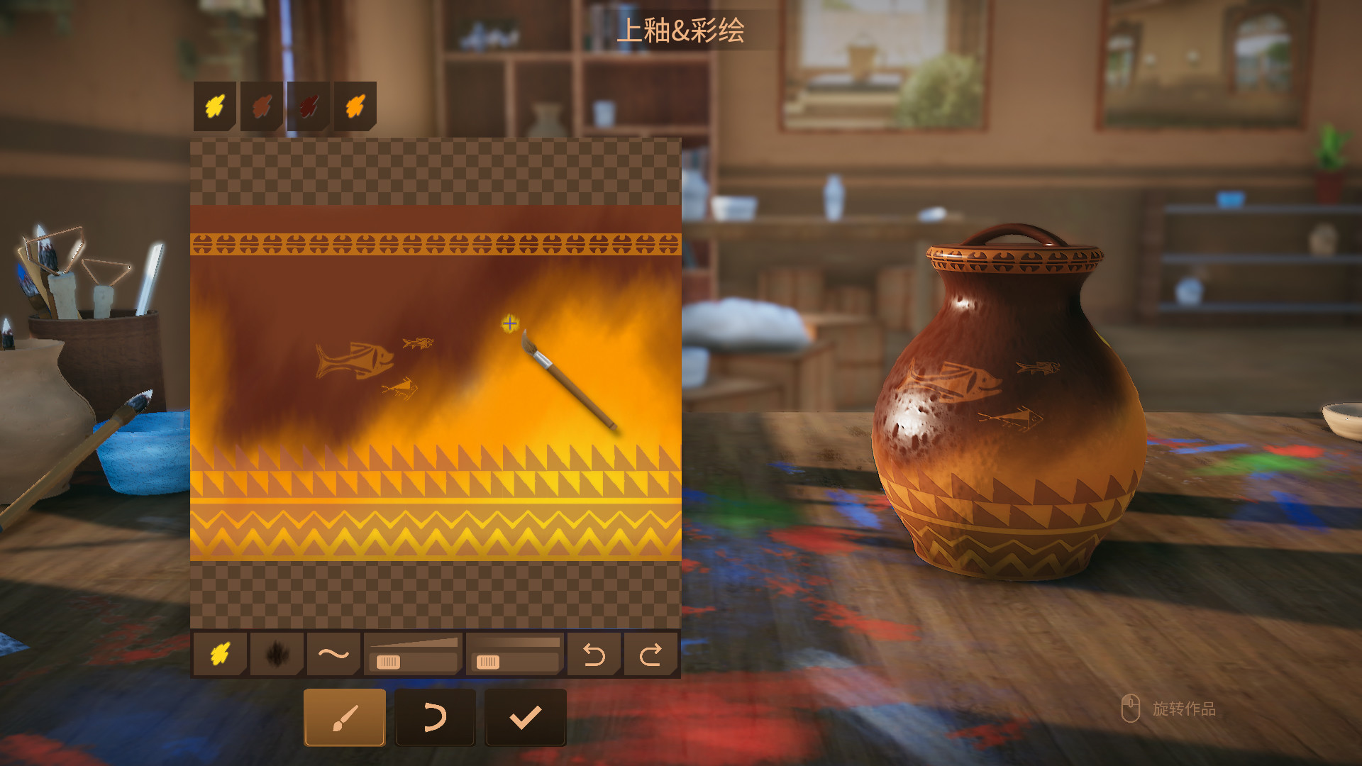 陶艺大师/Master Of Pottery 截图 7