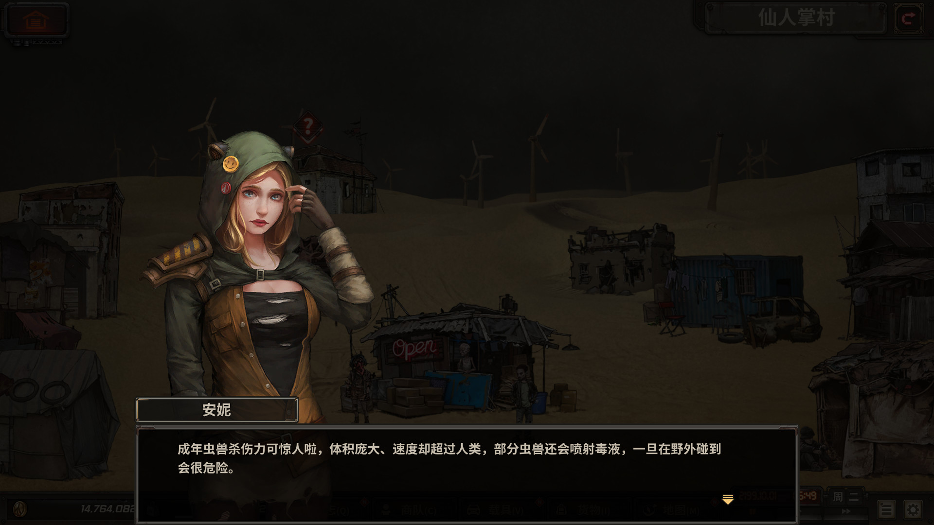 尘末/Dust to the end 截图 2
