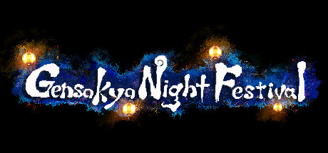 幻想乡萃夜祭 封面