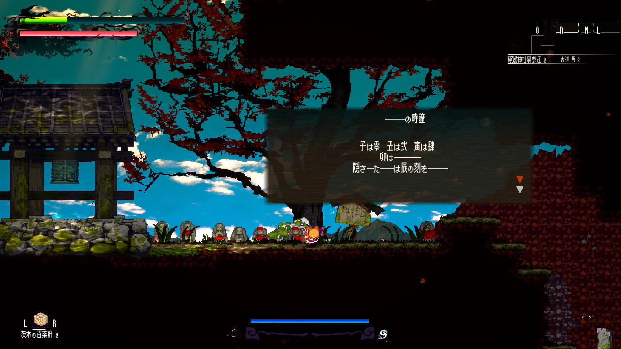 幻想乡萃夜祭 截图 6