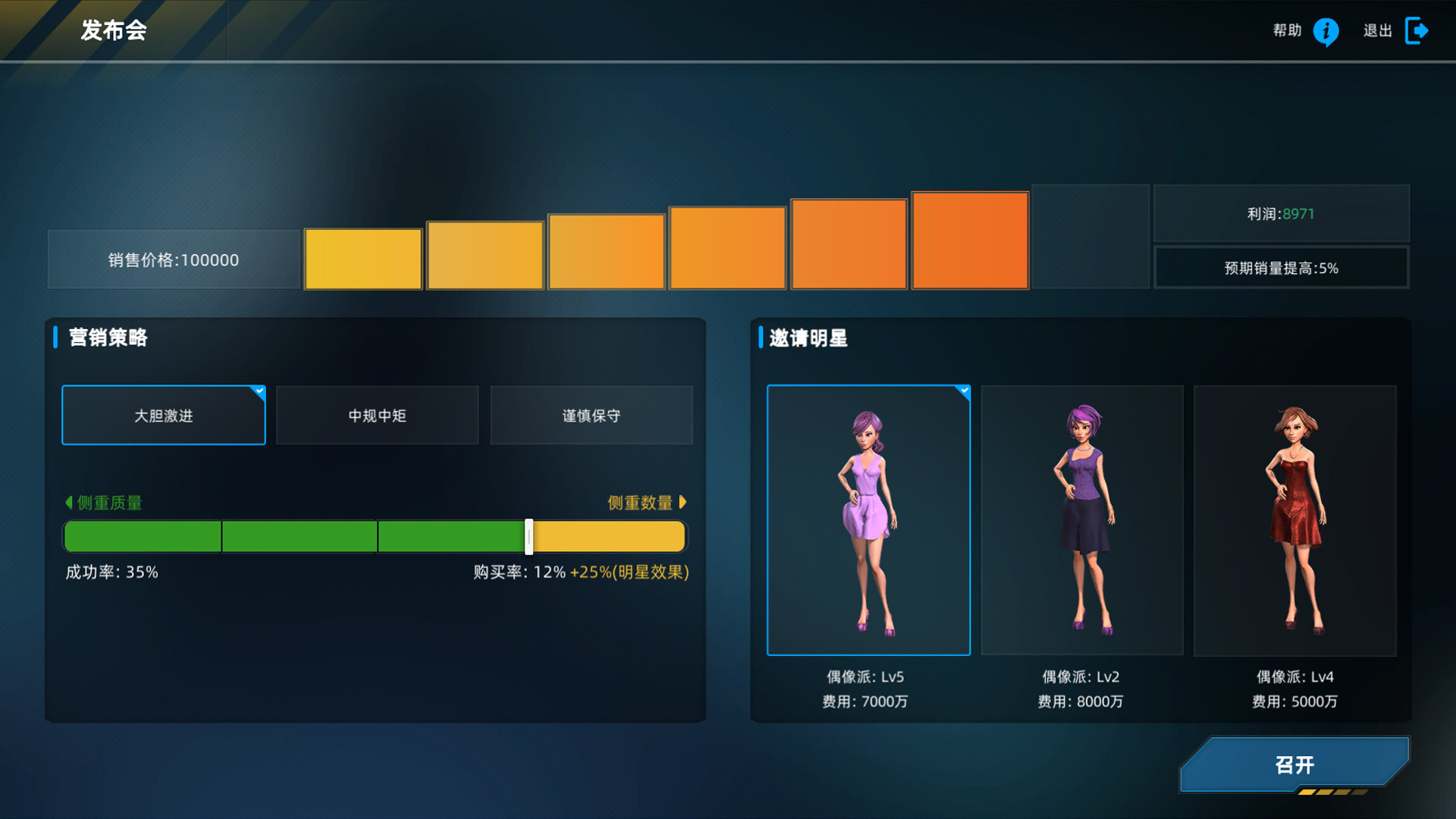 汽车帝国 CAR EMPIRE 截图 3