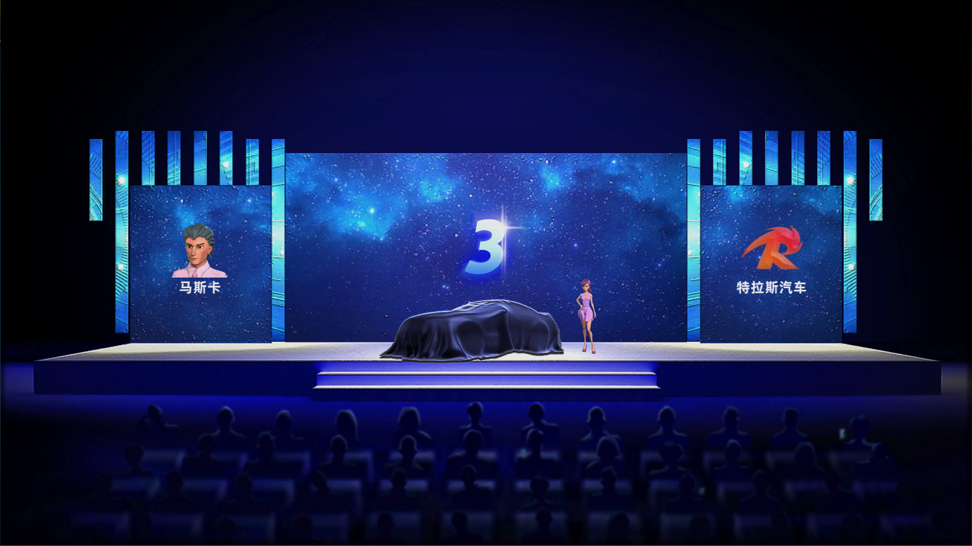 汽车帝国 CAR EMPIRE 截图 4