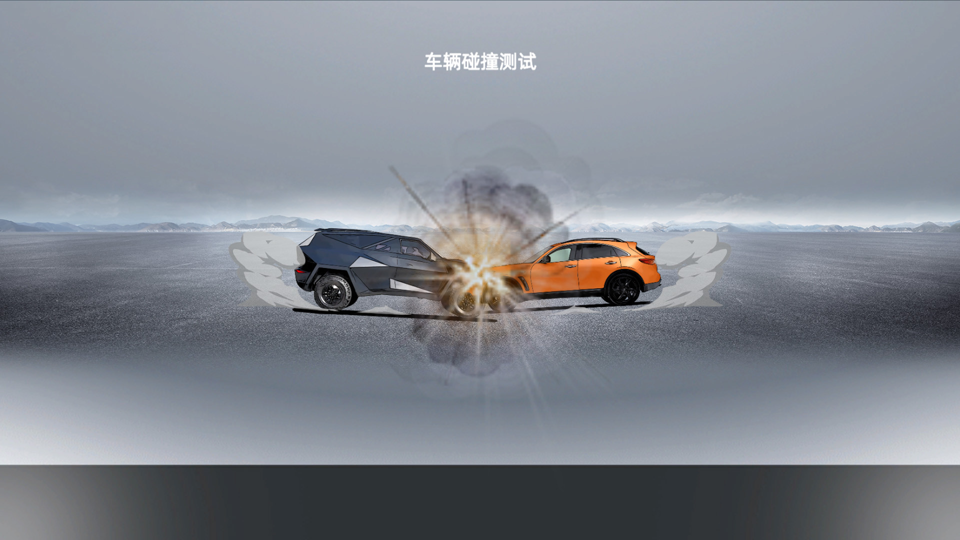 汽车帝国 CAR EMPIRE 截图 8