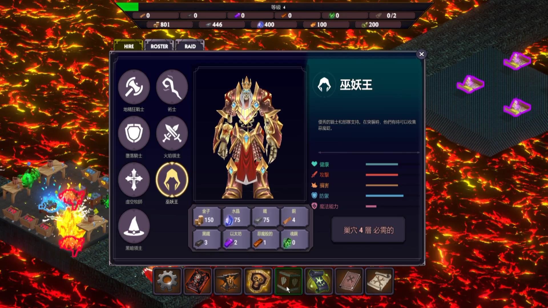 地牢监督者 截图 1